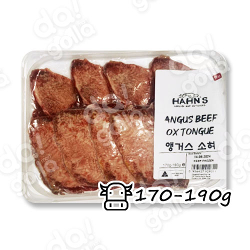 Hahn's Angus Beef Tongue Slice _ 한스 앵거스 소혀 - 150-180g [20] - Dagolla Mart