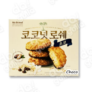 NoBrand Coconut Rocher (Choco) _ 노브랜드 코코넛 로쉐 (초콜릿) - 238g [8]